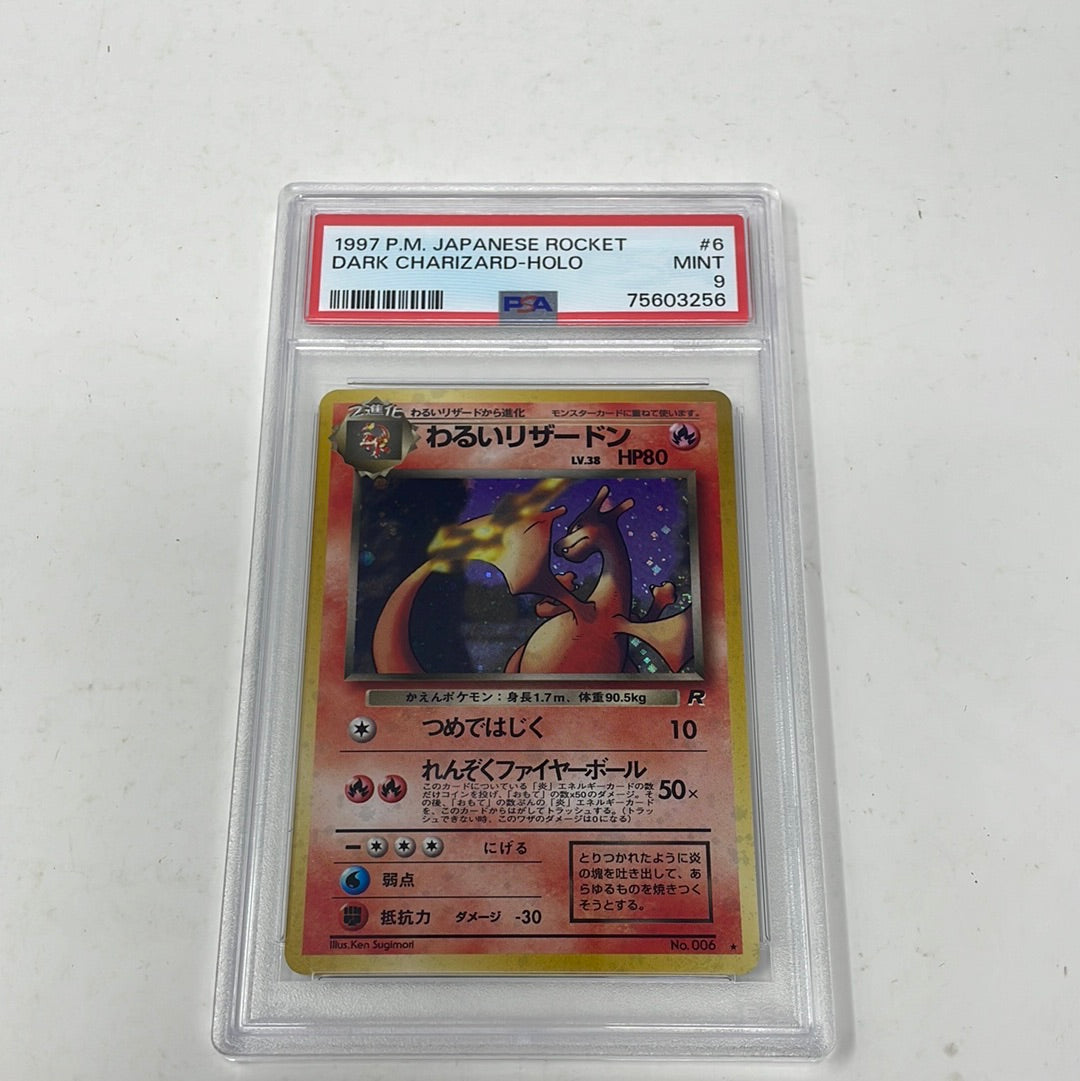 1997 Pocket Monsters Pokmon Japanese Team Rocket Dark Charizard Holo shophobbymall 1997 Pocket Monsters Pokmon Japanese Team Rocket Dark Charizard Holo shophobbymall