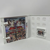 3DS Tekken 3D Prime Edition CIB