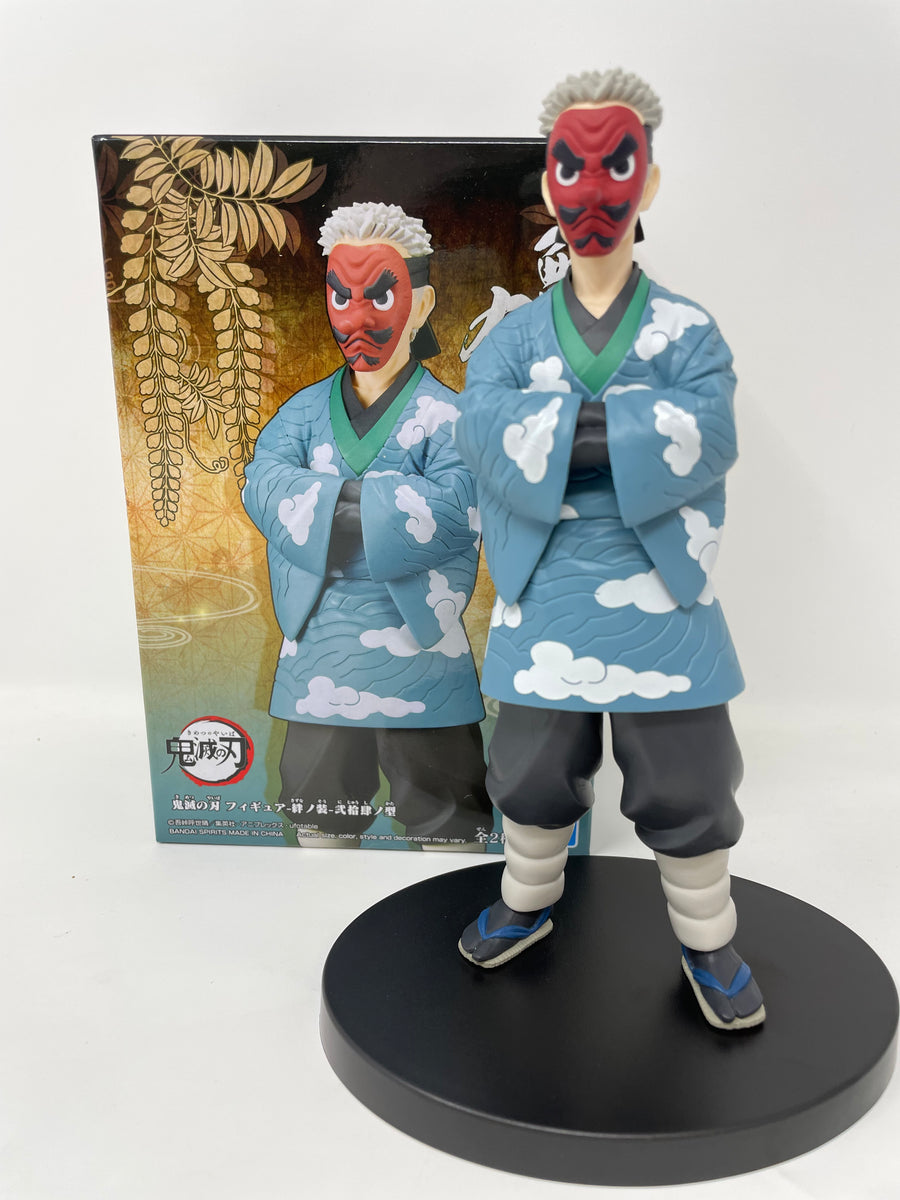 Demon Slayer: Kimetsu No Yaiba Figure Vol.24(B:Sakonji Urokodaki