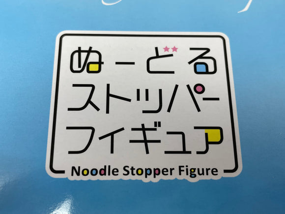 Noodle Stopper Figure