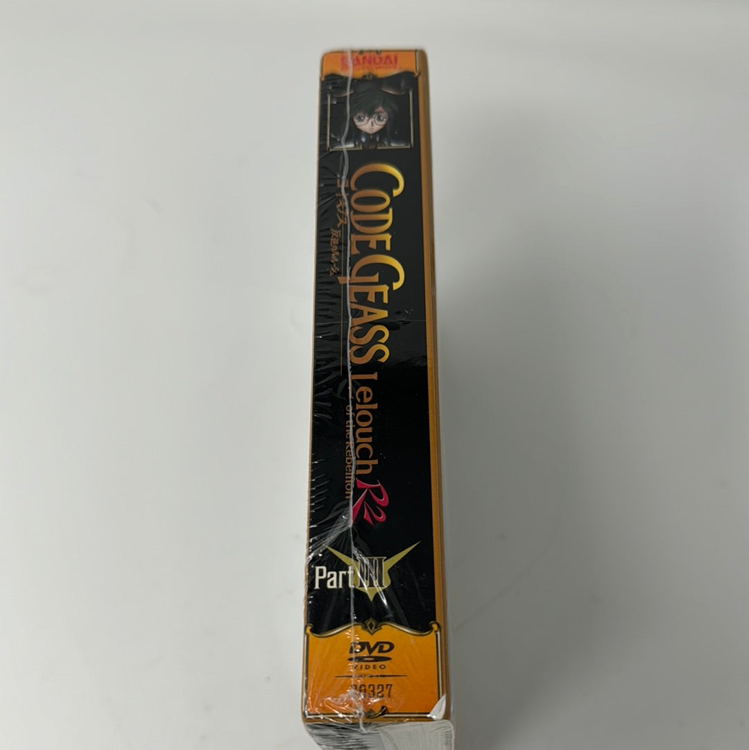 DVD Bandai Entertainment Code Geass Lelouch Of The Rebellion R2 Part I ...