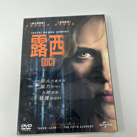 DVD Lucy in Chinese