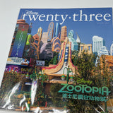 NEW Disney Twenty-Three Magazine Spring 2024 ZOOTOPIA HKDL Frozen