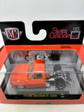 M2 Machines 2024 Detroit Muscle R81 1976 GMC Sierra Grande 15 - Custom 24-51