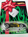 Hot Wheels 2007 Gift Cars Lotus Project M250 3071
