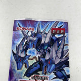 Konami Yu-Gi-Oh! Premium Pack Volume 8 Card Pack Korean