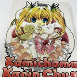 Kamichama Karin Chu 1 Paperback Koge-Donbo