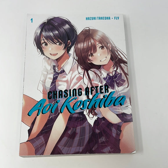 Chasing After Aoi Koshiba 1 - paperback