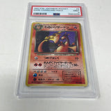 1997 Pocket Monsters Pokémon Japanese Team Rocket Dark Charizard Holo #6 PSA 9 Mint