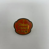 I Think I Need A Hug! Vintage Gold Tone Enamel Lapel Pin