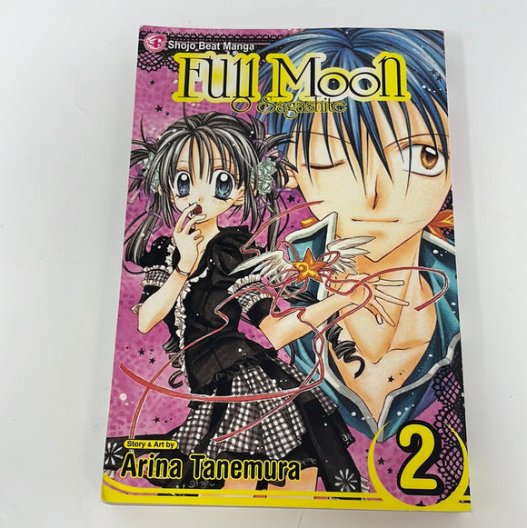Full Moon Vol 2 by Arina Tanemura  (Viz Manga)