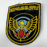 PATCH POLICE ARMENIA - Interrior troops unit