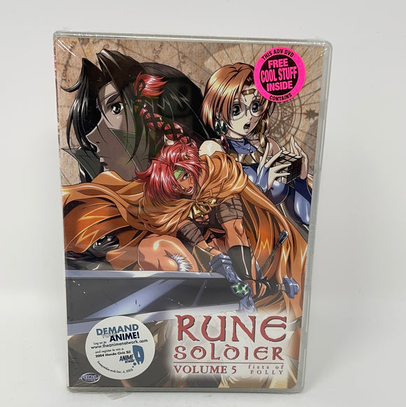 DVD Rune Soldier Vol. 5: Fists of Folly (Sealed)