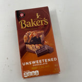 Zuru 5 Surprise Mini Brands Bakers Unsweeted Chocolate