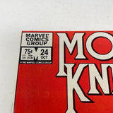 Marvel Comics Moon Knight #24 October 1982