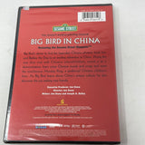 DVD Sesame Street Big Bird In China (Sealed)