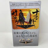 Boruto Naruto Next Generations Figure Shinobi Relations SP2 Comback! B: Naruto