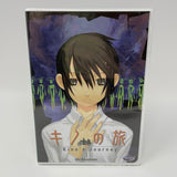 DVD Kino's Journey Vol. 1: Idle Adventurer (Sealed)