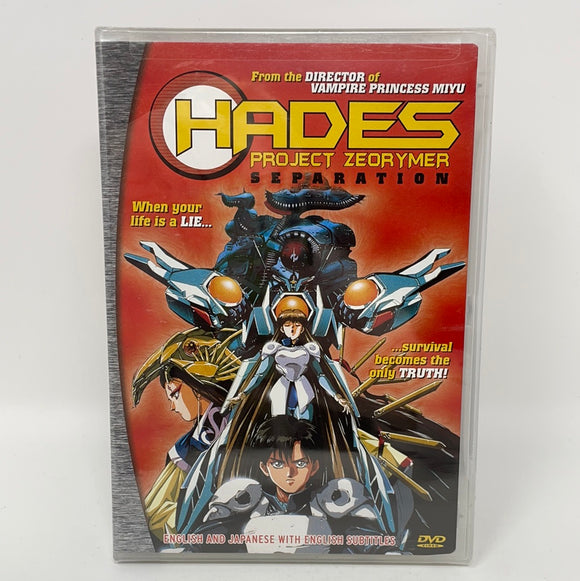 DVD Hades Project Zeorymer Vol. 1: Separation (Sealed)
